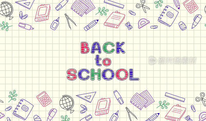 Striped colorful inscription «Back to school» and border of school supplies on a yellow notebook sheet in a cell